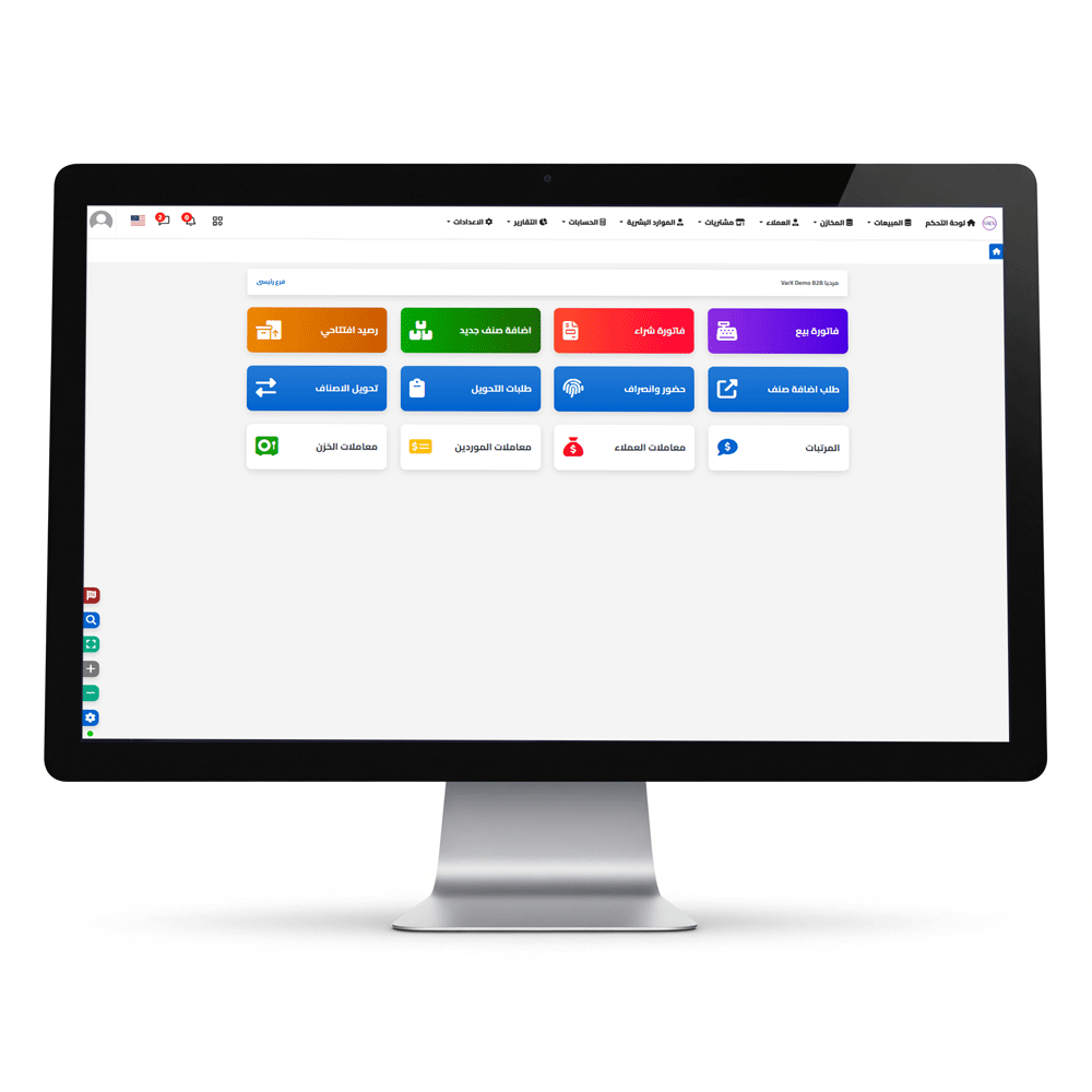 A screen showing combined B2B and B2C ERP performance analytics